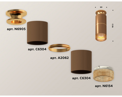 Дополнительное фото Светильник потолочный Ambrella Light Techno Spot XS6304191 (N6905, C6304, A2062, C6304, N6154): Купить в Интернет магазин освещения GCSVET.RU