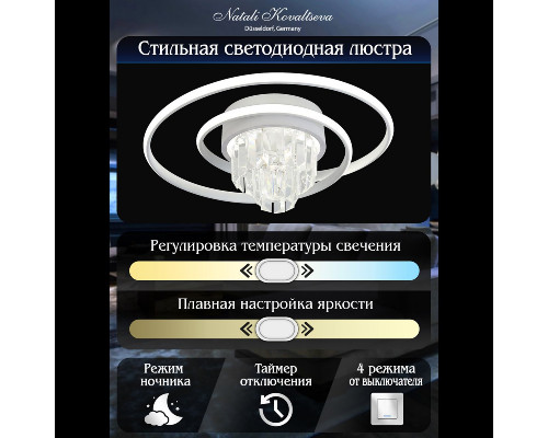 Дополнительное фото Люстра потолочная Natali Kovaltseva Crystal LED LAMPS 81115/1C: Купить в Интернет магазин освещения GCSVET.RU