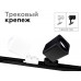 Дополнительное фото Основание светильника Ambrella Light DIY Spot C7842: Купить в Интернет магазин освещения GCSVET.RU
