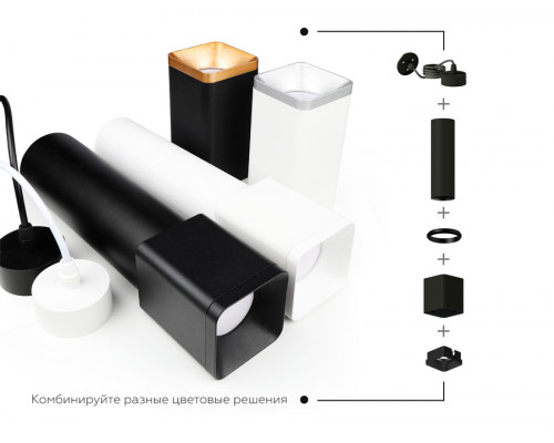 Дополнительное фото Основание светильника Ambrella Light DIY Spot C7842: Купить в Интернет магазин освещения GCSVET.RU
