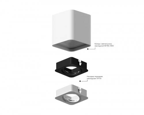 Дополнительное фото Основание светильника Ambrella Light DIY Spot C7842: Купить в Интернет магазин освещения GCSVET.RU