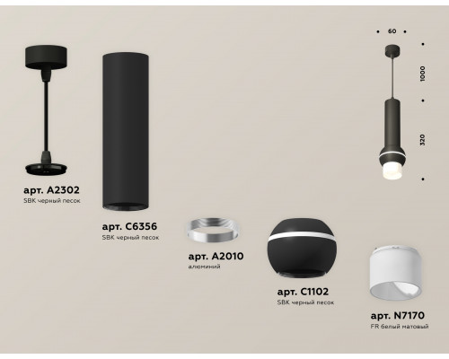 Дополнительное фото Светильник подвесной Ambrella Light Techno Spot XP11020013 (A2302, C6356, A2010, C1102, N7170): Купить в Интернет магазин освещения GCSVET.RU