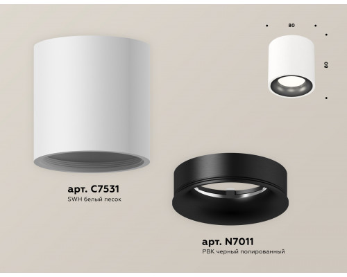 Дополнительное фото Светильник потолочный Ambrella Light Techno Spot XS7531021 (C7531, N7011): Купить в Интернет магазин освещения GCSVET.RU