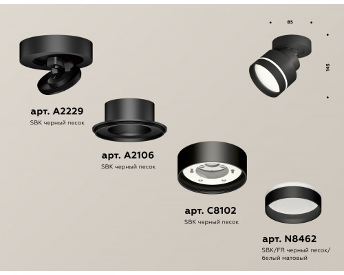 Дополнительное фото Светильник спот Ambrella Light Techno Spot XM8102025 (A2229, A2106, C8102, N8462): Купить в Интернет магазин освещения GCSVET.RU