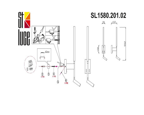 Дополнительное фото Светильник настенный ST Luce Ralio SL1580.201.02: Купить в Интернет магазин освещения GCSVET.RU