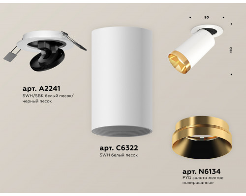 Дополнительное фото Светильник спот Ambrella Light Techno Spot XM6322204 (A2241, C6322, N6134): Купить в Интернет магазин освещения GCSVET.RU