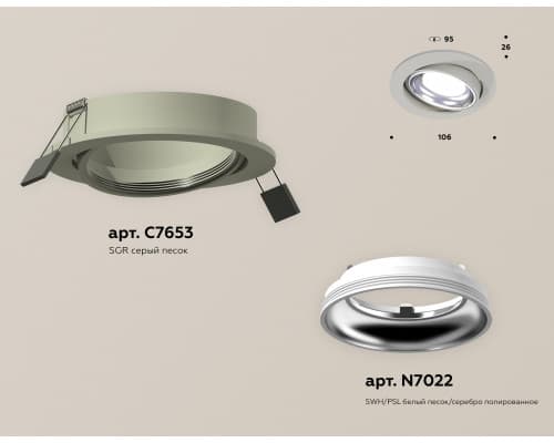 Дополнительное фото Светильник встраиваемый Ambrella Light Techno Spot XC7653002 (C7653, N7022): Купить в Интернет магазин освещения GCSVET.RU