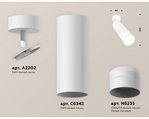 Дополнительное фото Светильник спот Ambrella Light Techno Spot XM6342013 (A2202, C6342, N6235): Купить в Интернет магазин освещения GCSVET.RU