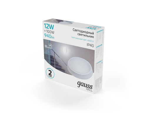 Дополнительное фото Настенно-Светильник потолочный LED Gauss Hall 193411212: Купить в Интернет магазин освещения GCSVET.RU