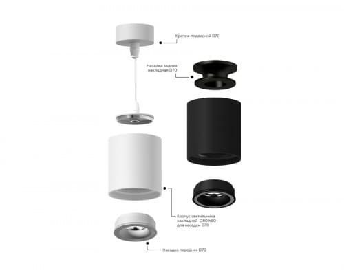 Дополнительное фото Основание светильника Ambrella Light DIY Spot C7531: Купить в Интернет магазин освещения GCSVET.RU