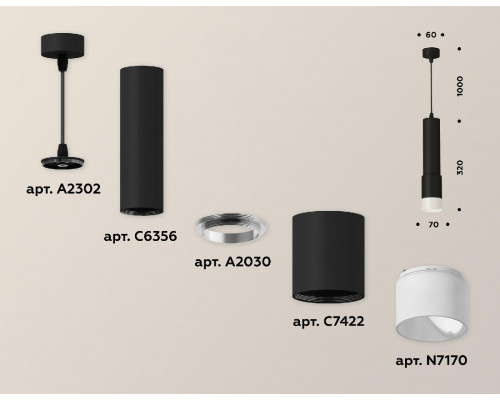 Дополнительное фото Светильник подвесной Ambrella Light Techno XP7422020 (A2302, C6356, A2030, C7422, N7170): Купить в Интернет магазин освещения GCSVET.RU