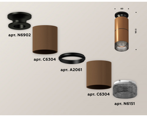 Дополнительное фото Светильник потолочный Ambrella Light Techno Spot XS6304171 (N6902, C6304, A2061, C6304, N6151): Купить в Интернет магазин освещения GCSVET.RU