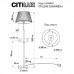 Дополнительное фото Напольный светильник Citilux Линц CL402983T: Купить в Интернет магазин освещения GCSVET.RU