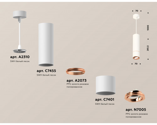 Дополнительное фото Светильник подвесной Ambrella Light Techno Spot XP7401055 (A2310, C7455, A2073, C7401, N7005): Купить в Интернет магазин освещения GCSVET.RU