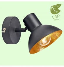 Светильник спот Lussole Loft LOUISVILLE GRLSP-9973
