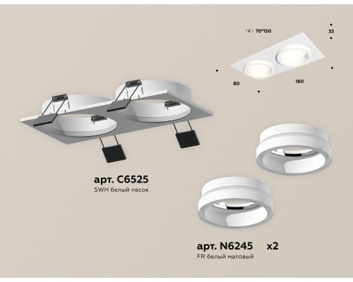 Дополнительное фото Светильник встраиваемый Ambrella Light Techno Spot XC6525064 (C6525, N6245): Купить в Интернет магазин освещения GCSVET.RU