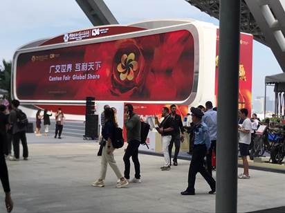 CANTON FAIR-2023 в Гуанчжоу c МежТрансАвто (кар. 2)
