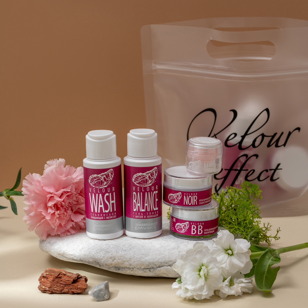 Набор Lady's Travel Set «Velour»