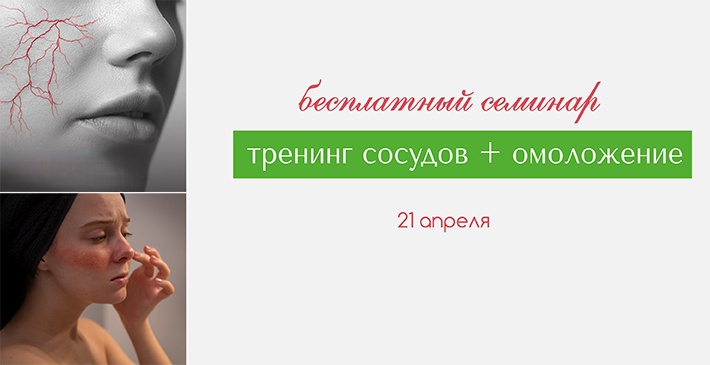 черная пятница скидки на профессиональную косметику премиум