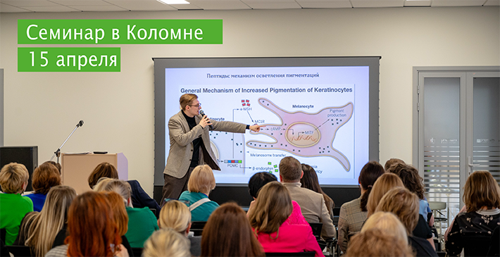 //cdn.optipic.io/site-106001/news/priglashaem_na_seminar_v_gorode_kolomna_15_aprelya/Баннер на сайт 710 365 (1).png