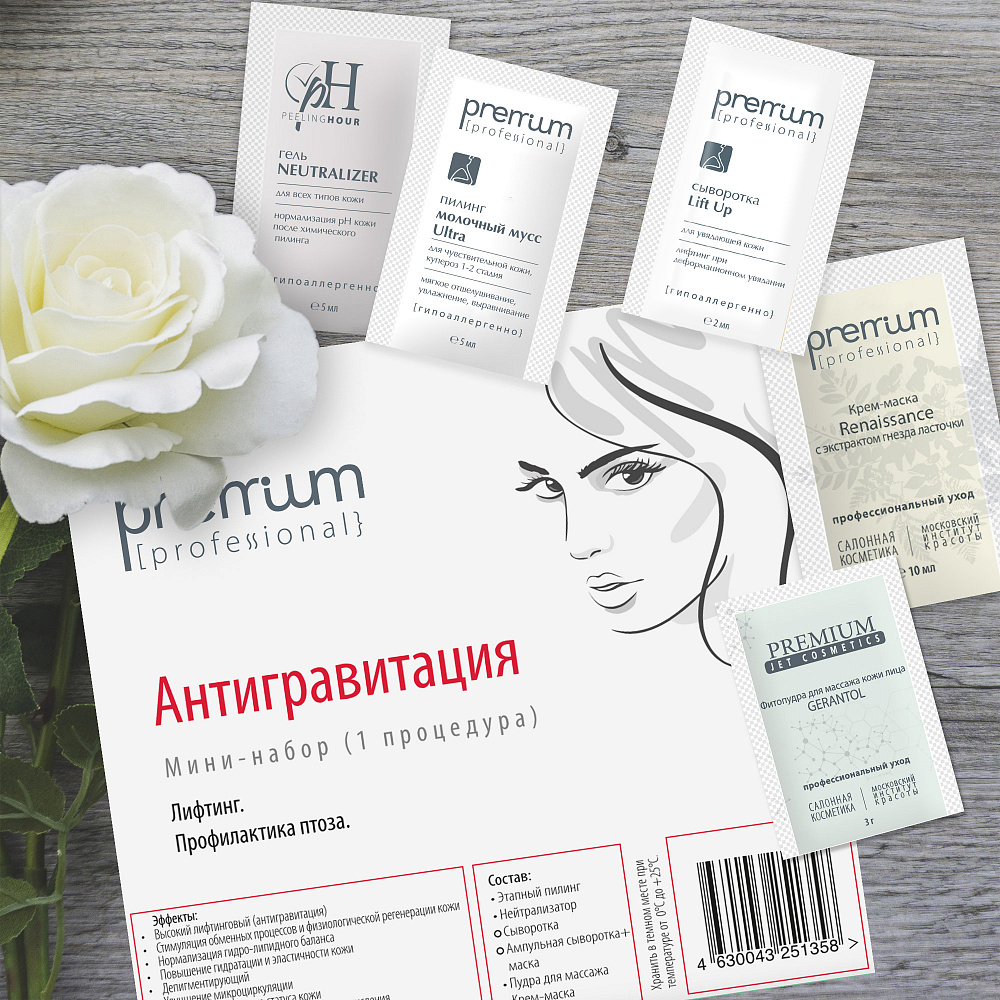   -              .         Premium,     prof.cosmetika.ru