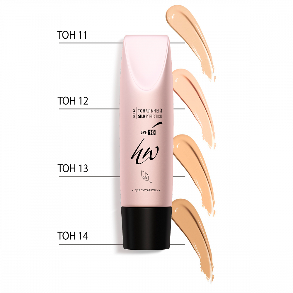 Крем тональный SILK PERFECTION (сухая кожа), тон «Bronze» №14, 30 мл