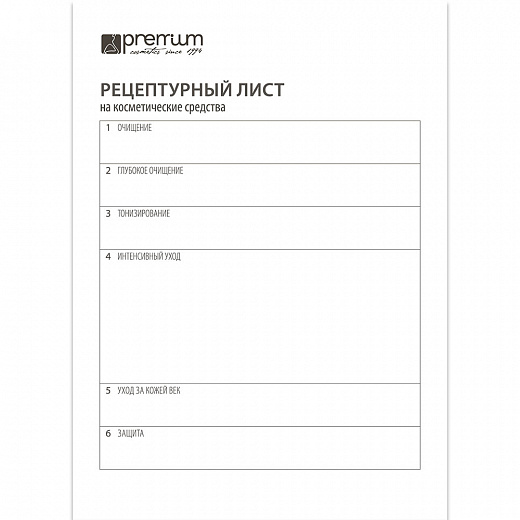 Рецептурный бланк (100 листов)