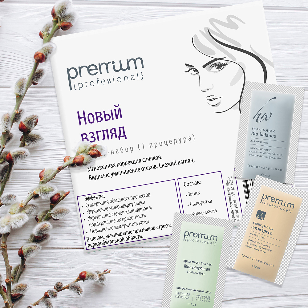                   ,         Premium,     prof.cosmetika.ru
