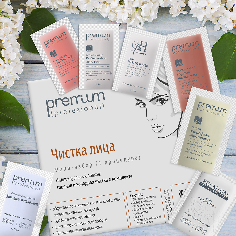                   ,         Premium,     prof.cosmetika.ru
