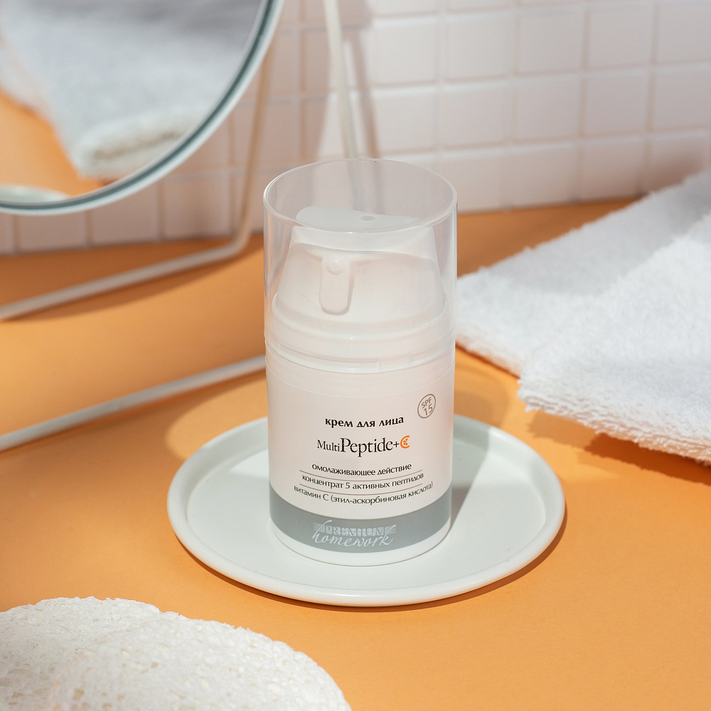 Крем для лица Multipeptide + C, 50 мл