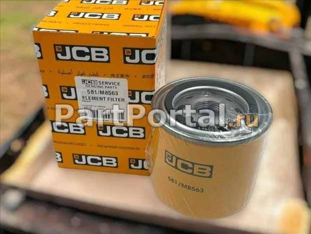 картинка Фильтр КПП JCB 581/M8563 трансмиссионный от магазина partportal