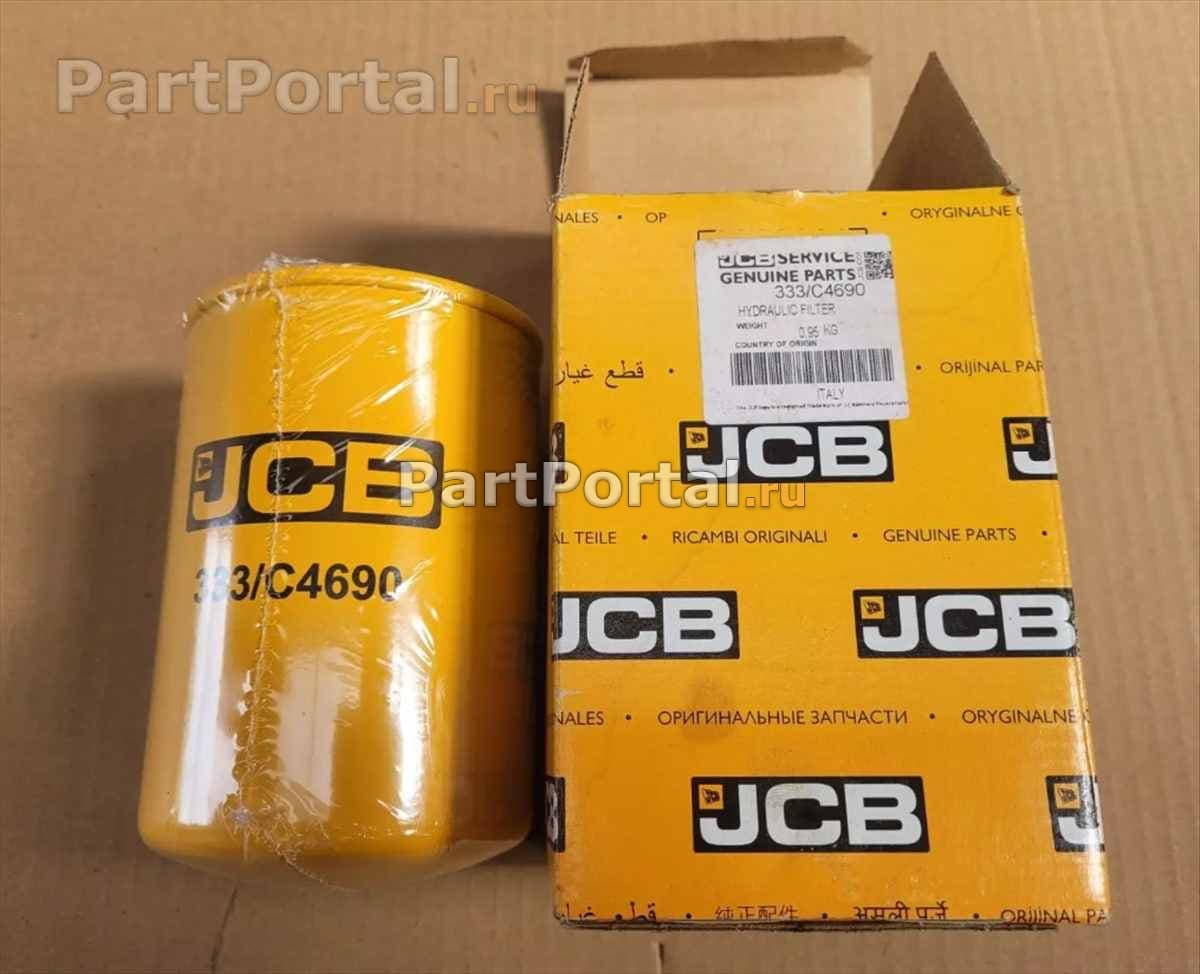 картинка Гидравлический фильтр JCB 333C4690 от магазина partportal