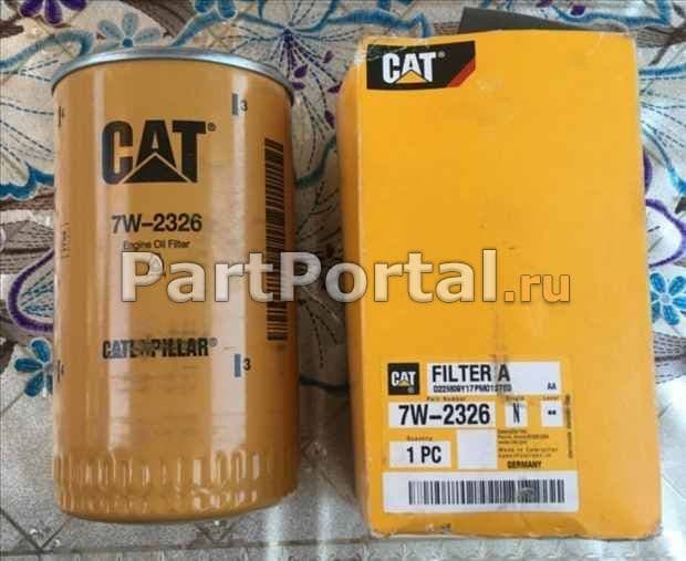 картинка 7W-2326 Фильтр масляный Caterpillar на сайте partportal.ru