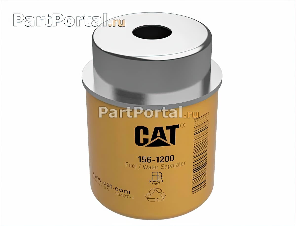 картинка Фильтр сепаратор CAT 156-1200 на сайте partportal.ru