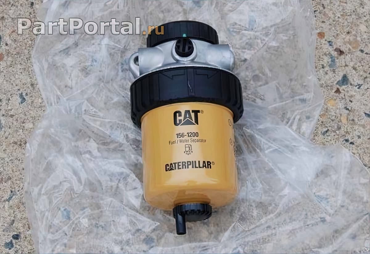 картинка Фильтр сепаратор CAT 156-1200 от интернет-сайта partportal.ru