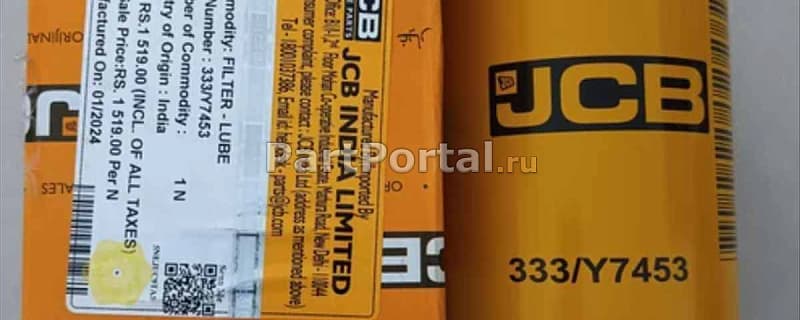 Масляный фильтр 333/Y7453 JCB технические параметры