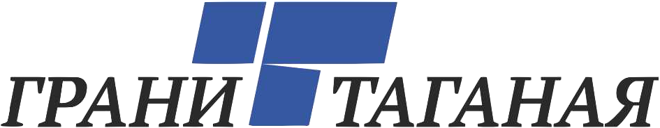 Грани Таганая