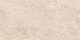 60X120 Quarstone Бежевый Матовый R10B 7Рек