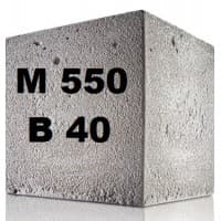 Бетон (товарный) М550 В40