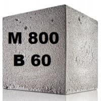 Бетон (товарный) М800 В60