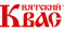 Вятский квас