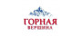 Горная вершина