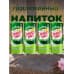 Напиток газированный Канада Драй 0.33мл