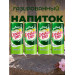 Напиток газированный Канада Драй 0.33мл