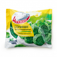 Шпинат листья порционные замороженный 4 сезона 400гр