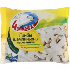 Шампиньоны резаные замороженные 4 сезона