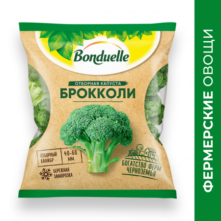Капуста брокколи замороженная Бондюэль
