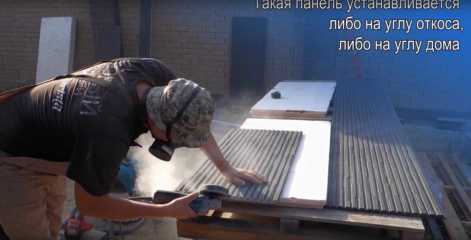 Правильный запил японских панелей