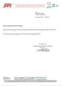 Сертификат авторизованного дилера в России: