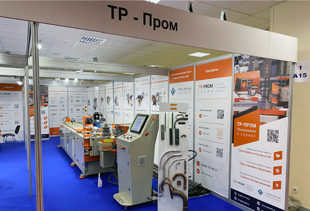 Выставка «Металлообработка 2021». Стенд ТР-Пром